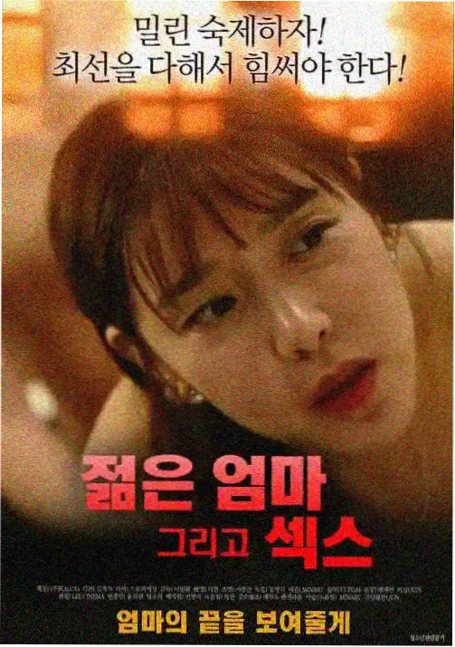 星轨回响动漫作品封面