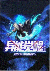 机械之城动漫作品封面